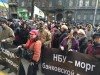 В Сумах пройдет митинг против Гонтаревой