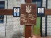 Крест в память! Погибшего сумчанина поблагодарили в Краматорске за право жить (фото)