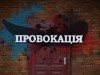 «Кукушка» слетела. На Сумщине защитников Украины поздравили сепаратистским видео (Видео)