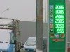 Роскошь передвижения. Почему цены на бензин в Сумах порой выше, чем в городах миллионниках? (Фото)