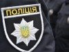 На Сумщині поліція розпочала перевірку за фактом причетності працівника територіального підрозділу поліції до крадіжки