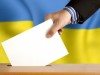 Вибори Президента України. Сумщина обирає (ОНОВЛЮЄТЬСЯ)