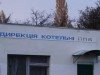 Жителям Ковпаковского микрорайона Сум горячей воды придется ждать еще месяц