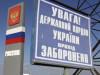 Глава Сумской ОГА заявил, что Россия перегруппирует войска у границы