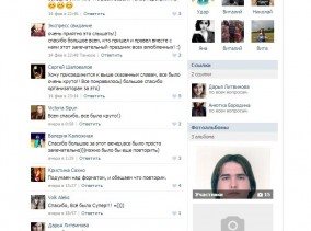 скрин 22