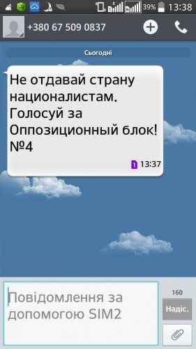 1904184_466610670143680_6330446269645735659_n