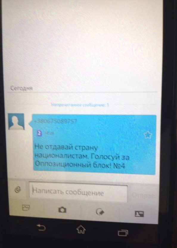 СМС