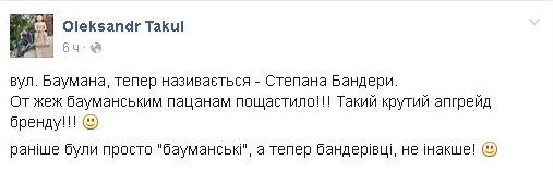 Такул 1