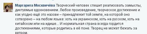 Москвичева 1