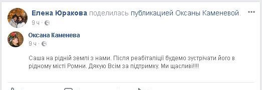 Безымянный 1