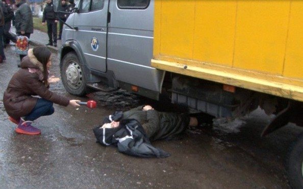 газ