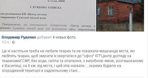 руденко 1