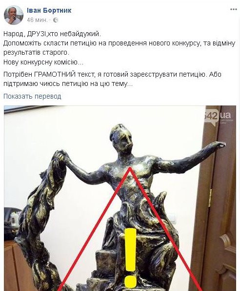 Бортник 1