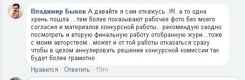 быков 1