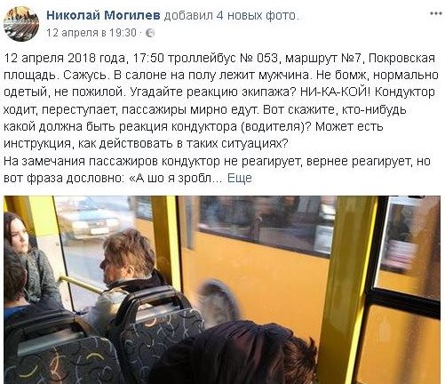 Могилев 1