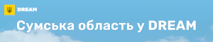 17 [300х60] Сайдбар – Вверху страницы под “шапкой”, первый блок (показывается на всех страницах сайта) Dream С 29.1024.