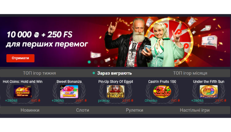 BetSoft, Pin-Up