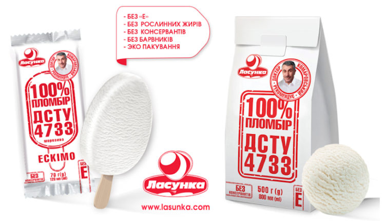 100% пломбір ДСТУ 4733