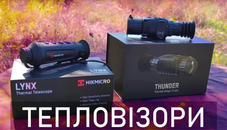 тепловізори HikMicro Lynx Pro LH25