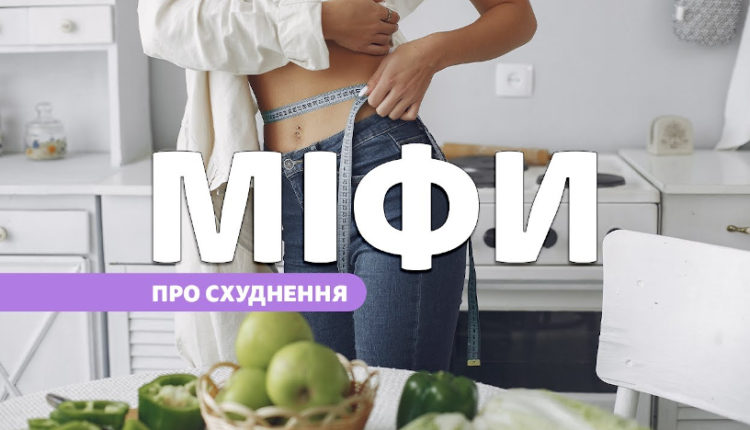 жироспалювачі