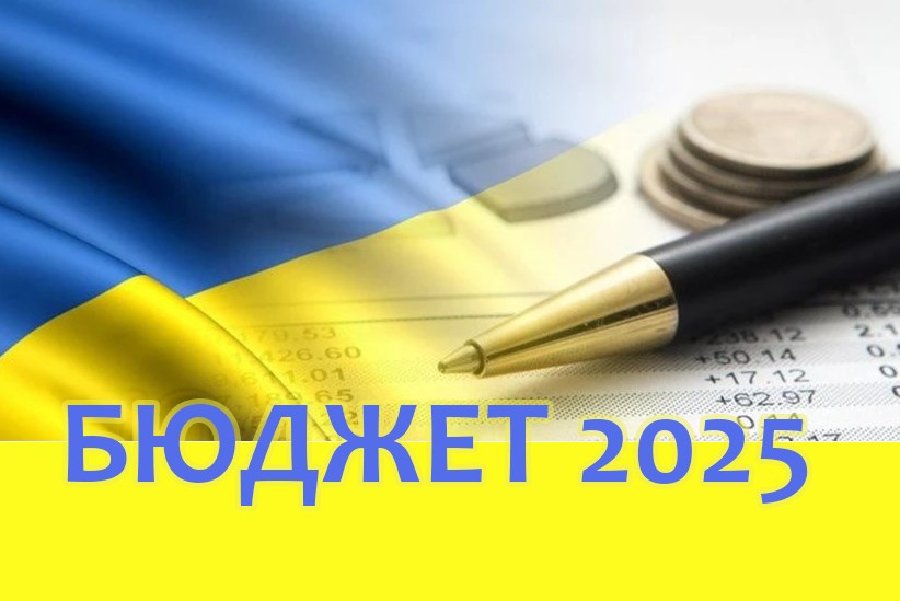 Територіальні громади Сумщини отримали 95 бюджетних мільйонів