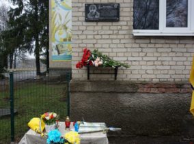На Сумщині відкрили меморіальну дошку на честь загиблого Героя