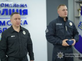 У Сумах відзначили поліцейських за відвагу та професіоналізм