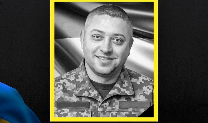 Андрій Єременко з Сумщини загинув на війні