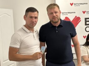 Вадима Лисого обрали головою Сумської «Батьківщини»