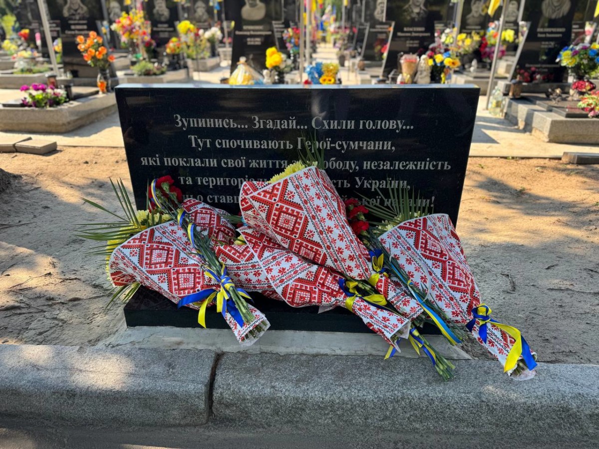 У Сумах вшанували полеглих за незалежність України в День української державності