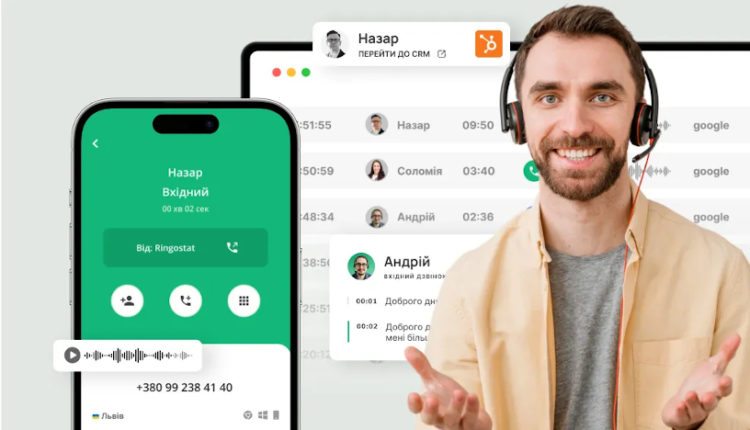Телефонія зі штучним інтелектом