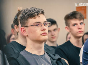 Сумським випускникам презентували можливості навчання та розвитку у рідному місті